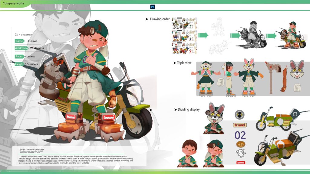Design B – Root Studio Co., Ltd.